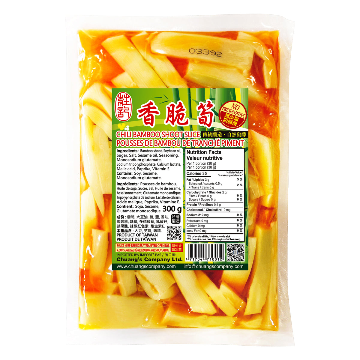 Sliced Chili Bamboo Shoot 香脆笋– 莊記食品Chuang's Company Ltd.