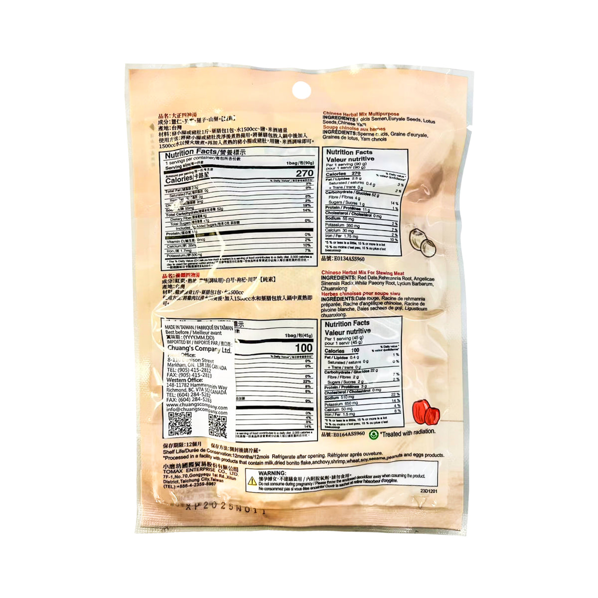 mokumokuto herb treatment 8袋 mokumokuto herb treatment 8袋 木木と – ウィンライフ