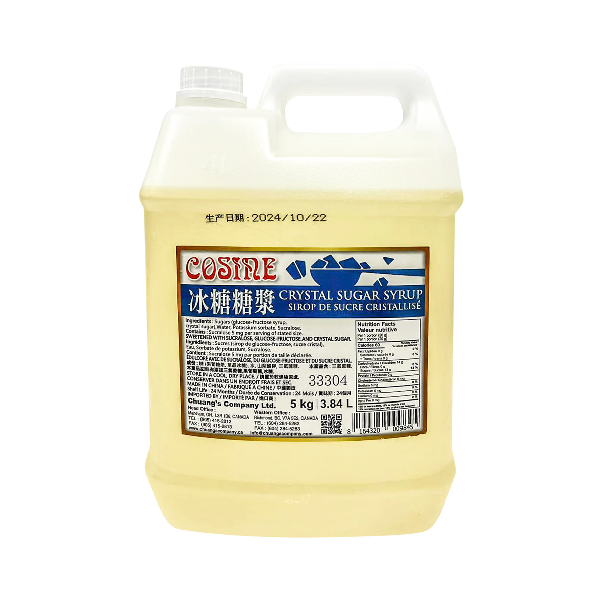 Sugar ゆかた Swerve Sweetener Confectioners Sugar, 340 Grams : Amazon.ca