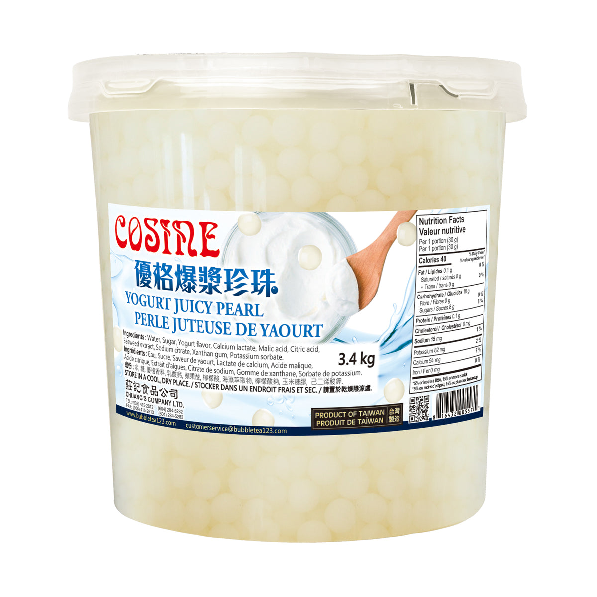 Yogurt Popping Pearls 優格爆漿珍珠– 莊記食品Chuang's Company Ltd.