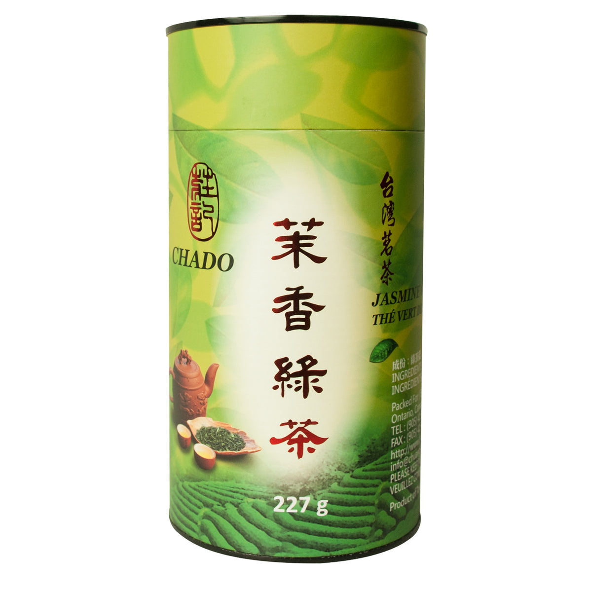 Jasmine Green Tea 茉香茶罐– 莊記食品Chuang's Company Ltd.