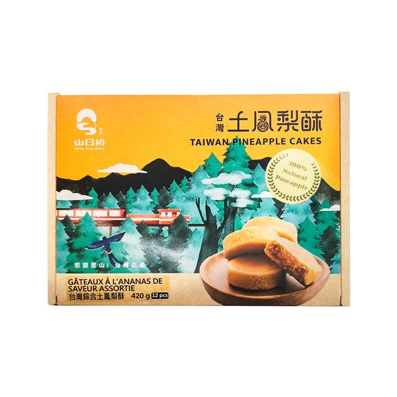 Pineapple Cake 古道凤梨酥