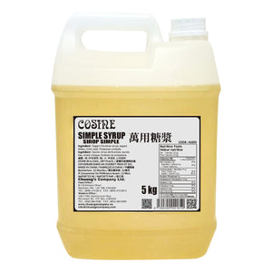 Simple Syrup 萬用糖漿
