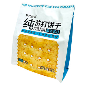 Pure Soda Biscuit (Whole Wheat) "不二情書" 全麥蘇打餅