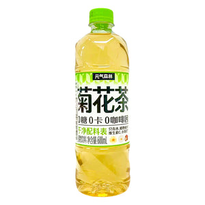 Chrysanthemum Tea 菊花茶-New