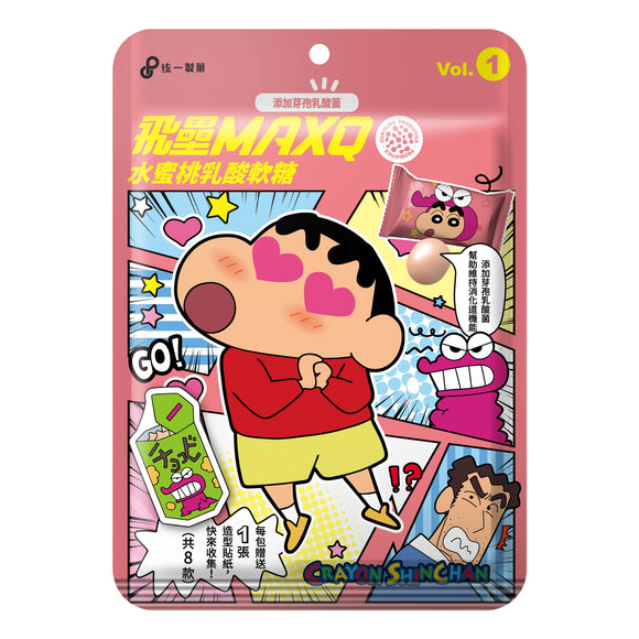 Ba Xian Guo Herbal Candy 八仙果爽喉软糖