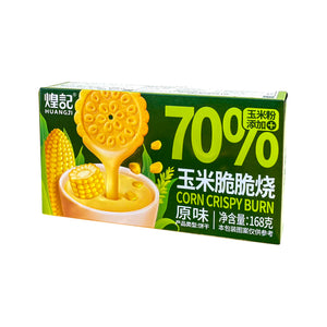 Corn Crispy Biscuit (Original Flavor) 原味玉米脆脆燒