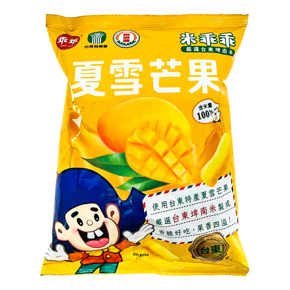 Mango Flavor Rice Snack  “乖乖”夏雪芒果風味米乖乖 -New