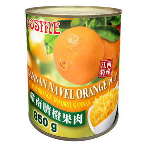 Cosine Orange Pulp 橙肉罐头