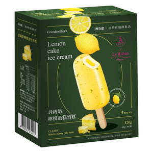 A-CHINO Lemon Cake Ice Cream   阿奇儂老奶奶檸檬蛋糕雪糕-new