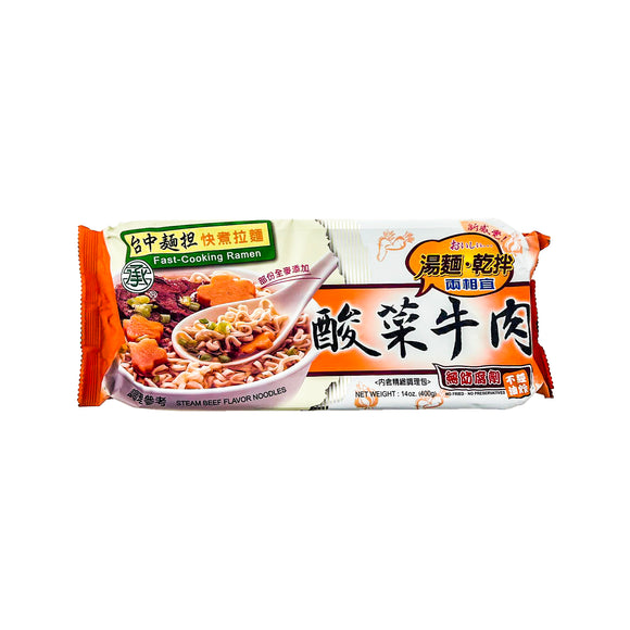 Steam Beef Flavor Noodles 酸菜牛肉快煮拉麵-new