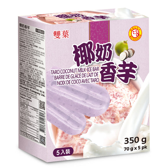 Coconut Milk & Taro Ice Bar 椰奶香芋冰棒
