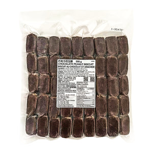 Chocolate Peanut Biscuit 巧克力花生脆酥