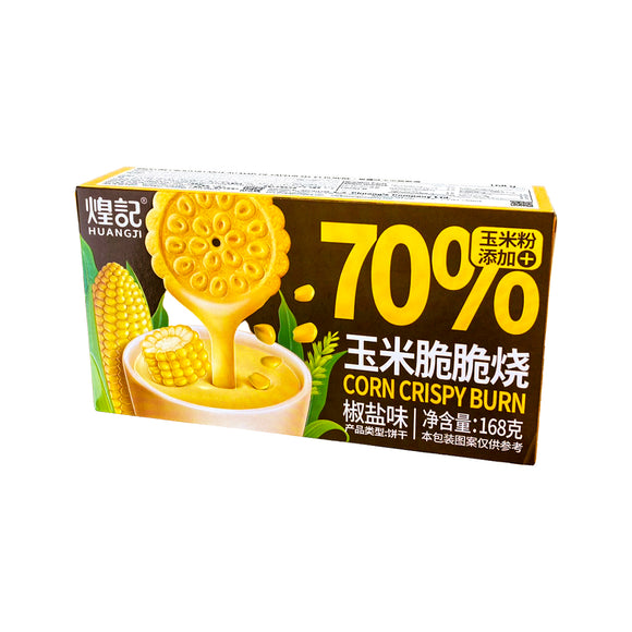 Corn Crispy Biscuit (Pepper Salt Flavor) 椒鹽玉米脆脆燒