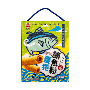 Tuna Flavor Egg Roll 鮪魚鬆蛋捲- NEW