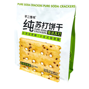 Pure Soda Biscuit (Chia Seed Oat) "不二情書" 奇亞籽燕麥蘇打餅