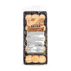 Pea Crackers (Sour and Spice Rice Noodle Flavor) 酸辣粉口味可乐果卷卷酥-New 新品