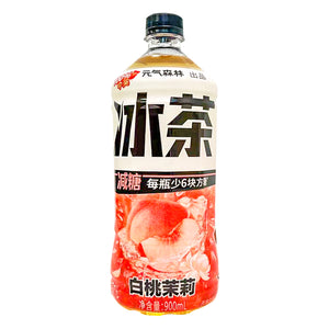 White Peach Flavor Jasmine Tea  白桃茉莉茶-New