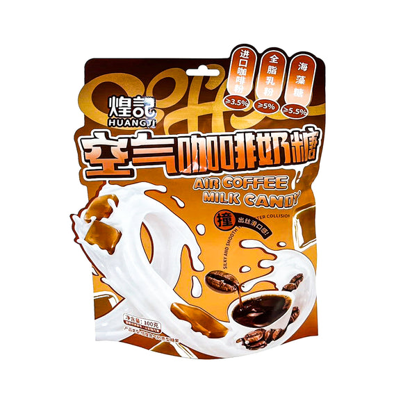 Air Coffee Milk Candy 空氣咖啡奶糖