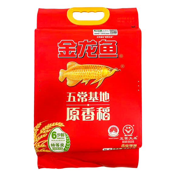 Arawana Brand Rice 金龍魚原香稻(米)-New