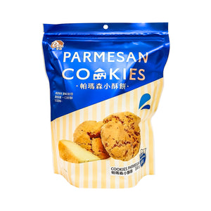 Parmesan Cookies 帕馬森小酥餅