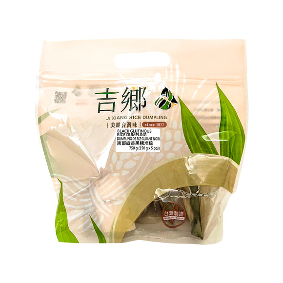 Black Glutinous Rice Dumpling 東部縱谷黑糯米粽- New 新品