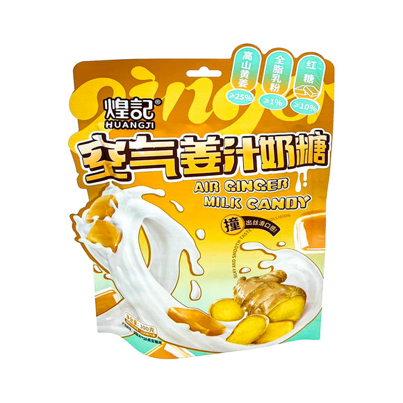 Air Ginger Milk Candy 空氣薑汁奶糖