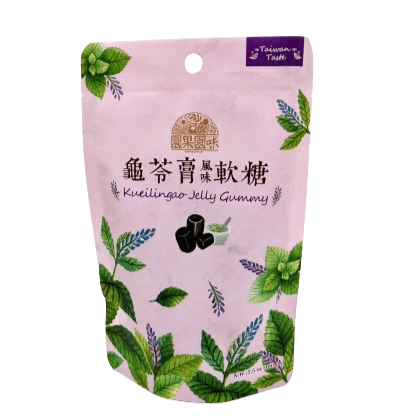 Dried Green Tea Prune 绿茶梅