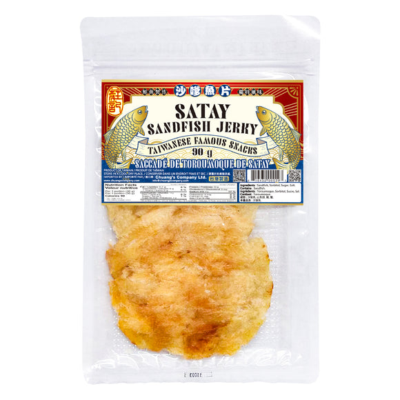 Satay Sandfish Jerky  沙嗲魚片 -New