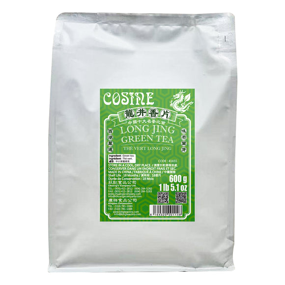 Jasmine Green Tea 茉香绿茶叶