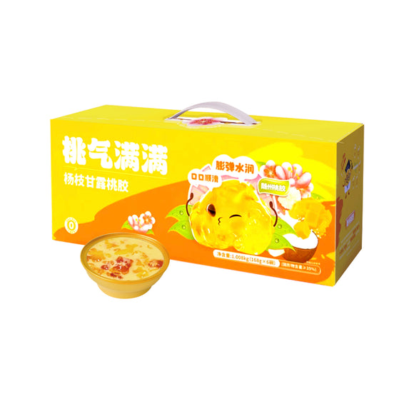 Mango Pomelo Flavor Peach Gum 楊枝甘露桃膠-New