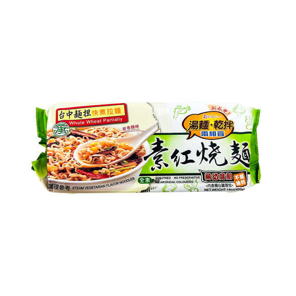 Steam Vegetarian Flavor Noodles 素紅燒全素快煮拉麵-new