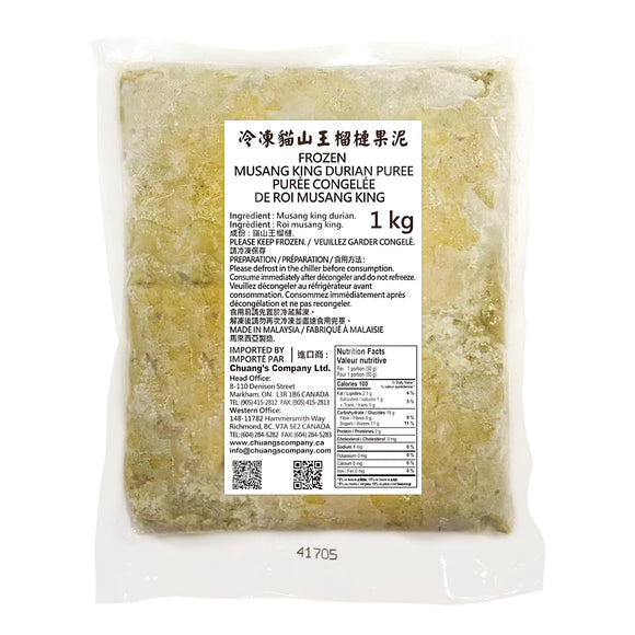 Frozen Musang King Durian Puree  冷冻猫山王榴梿果泥