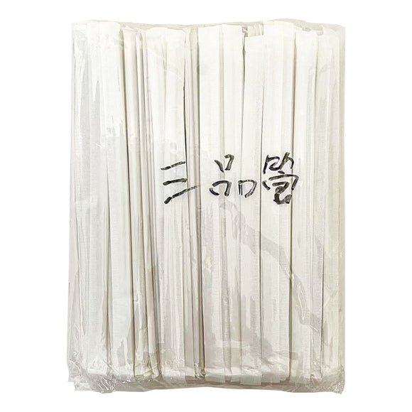 Triple-Ply Straw 三品管吸管 (23cm)   (Biodegradable)(可降解)