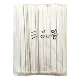 Triple-Ply Straw 三品管吸管 (23cm)   (Biodegradable)(可降解)