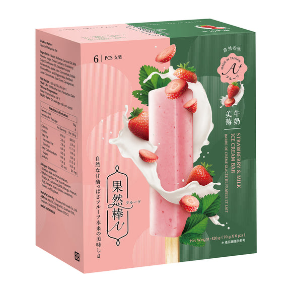 Strawberry & Milk Ice Cream Bar 牛奶美莓果然棒 -New 新品