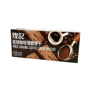 Rock Baking Coffee Crisp Biscuit 岩燒咖啡薄脆餅干 -(B.C. only)