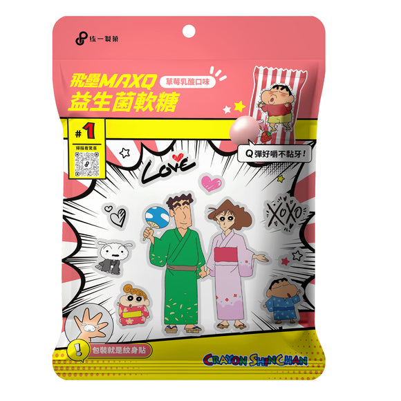 Ba Xian Guo Herbal Candy 八仙果爽喉软糖