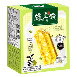 Milk Mung Bean Popsicle - 牛奶綠豆鑽冰棒