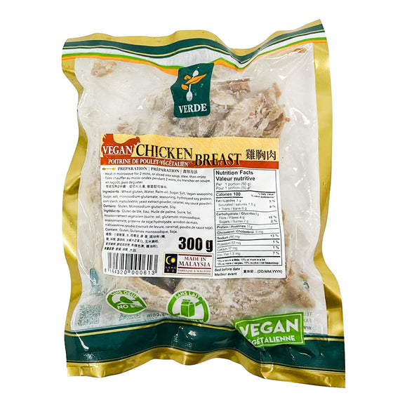 Verde Vegan Chicken Breast 素鸡胸肉
