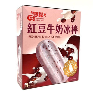 Red Bean & Milk Ice Bar 紅豆牛奶冰棒