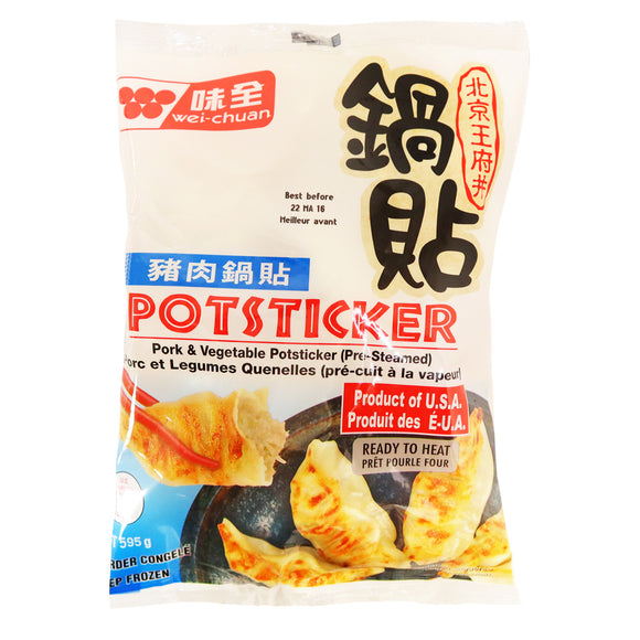 (Pre-Steamed) Potsticker-Pork 味全猪肉锅贴