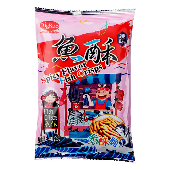 Spicy Fish Crisps 辣味魚酥-特價 on sale