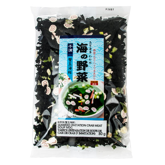 Imitation Crab Meat Dry Seaweed Soup Mix *千浦*蟹玉海鲜海带芽