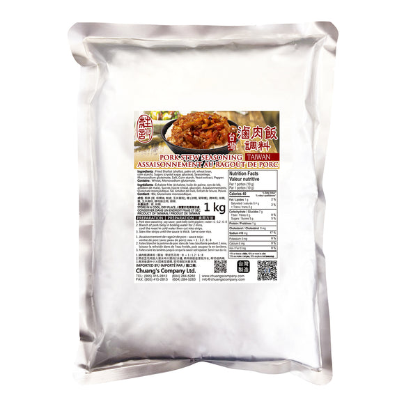 Chuang's Pork Stew Seasoning 滷肉飯調料 1kg