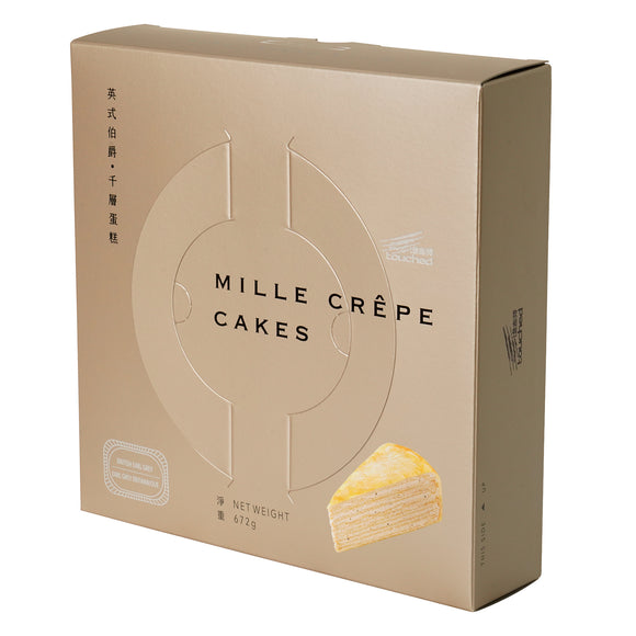 Touched Mille Crepe Cake-English Earl Grey 英式伯爵千层蛋糕