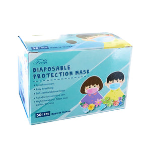 Kids Disposable Protection Mask (3 Layers) 儿童口罩