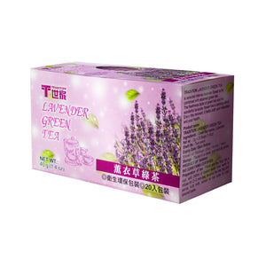 Tradition Lavender Green Tea Units 薰衣草绿茶