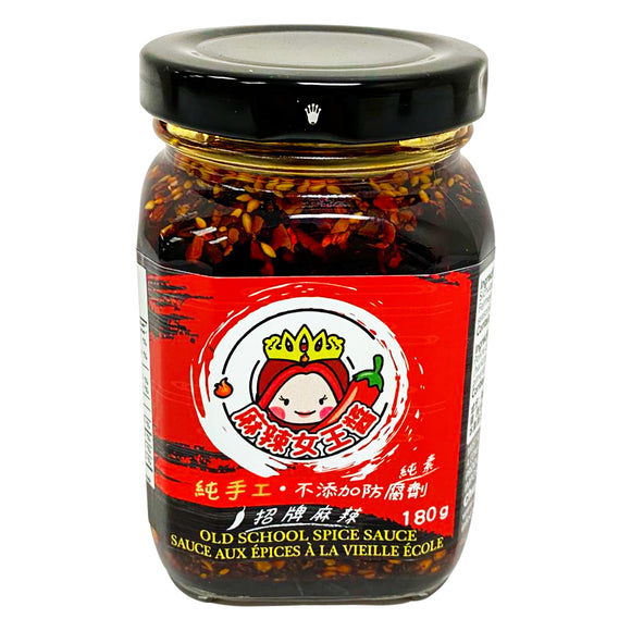Old School Spice Sauce 雙椒醬－招牌麻辣 (New 新品上市）