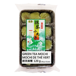 Green Tea Mochi 日式麻薯綠茶小丸子